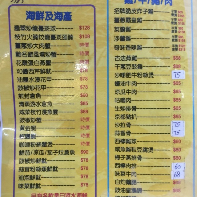 Ƭ- Ϻʴŵ -  (㶫) - 