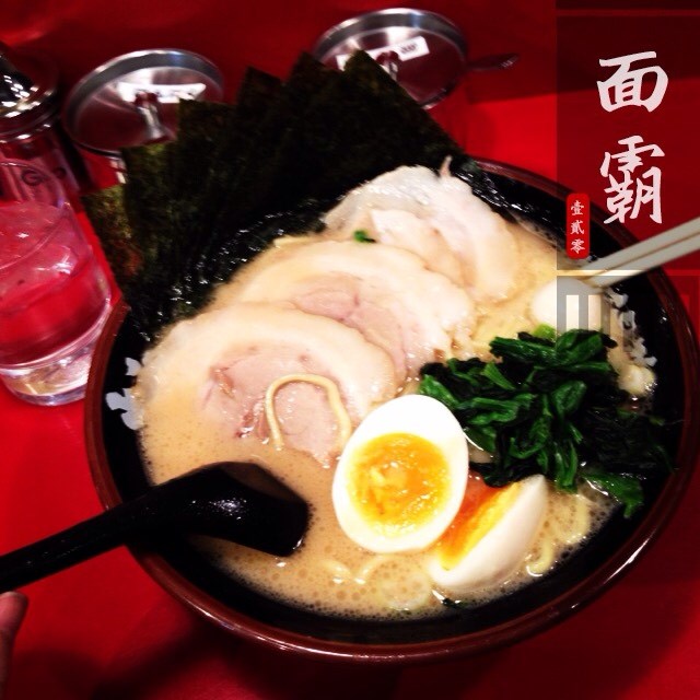 味千拉面