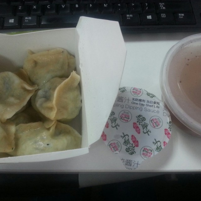 蒸饺