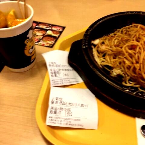 番茄意面