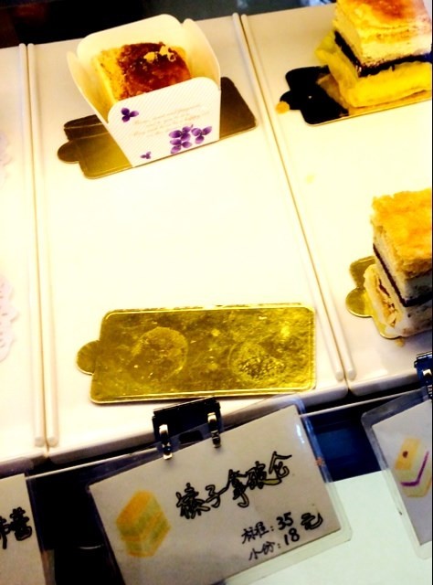 榛果拿破仑