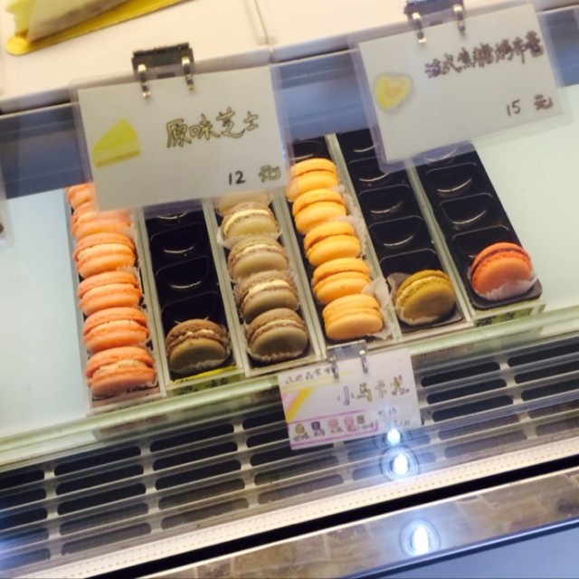 小马卡龙