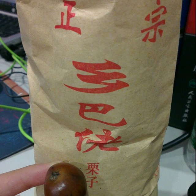 板栗