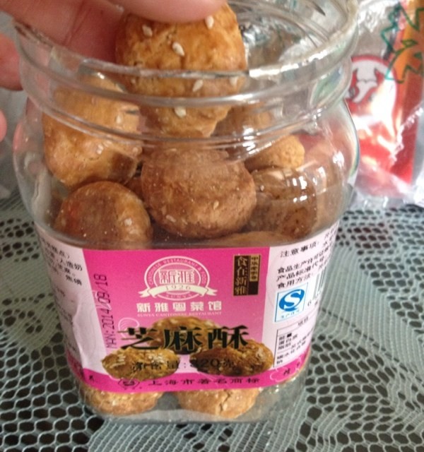芝麻酥