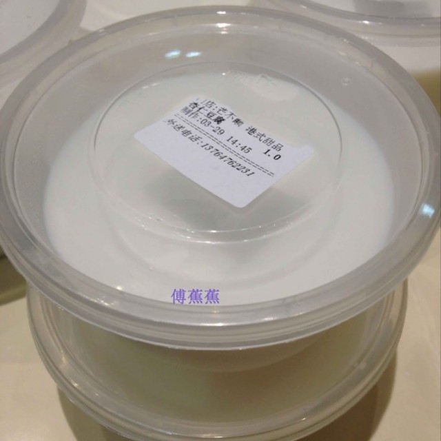 杏仁豆腐