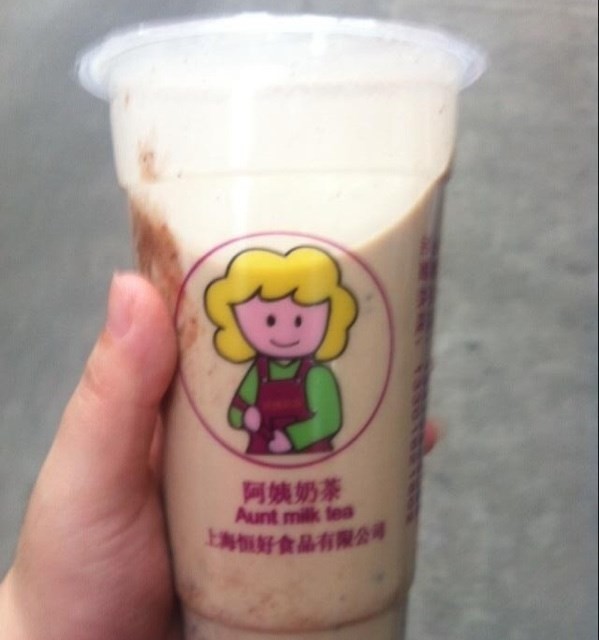 阿姨奶茶