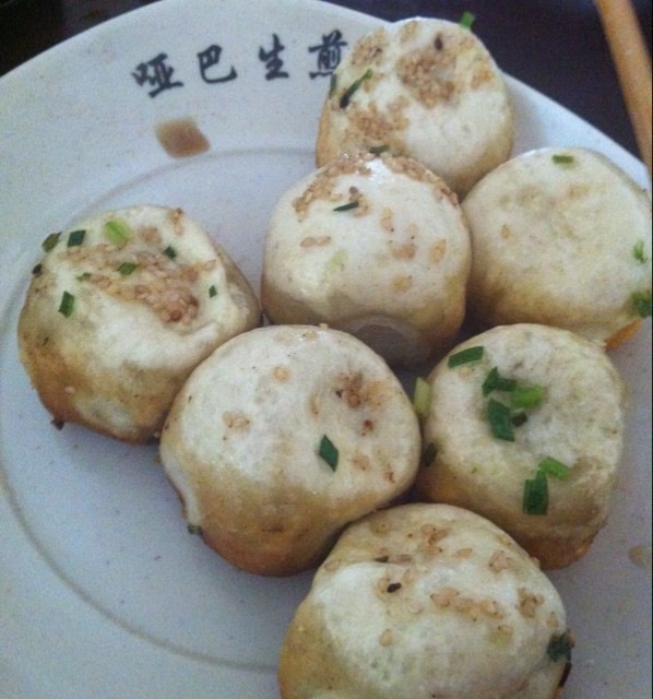 哑巴生煎