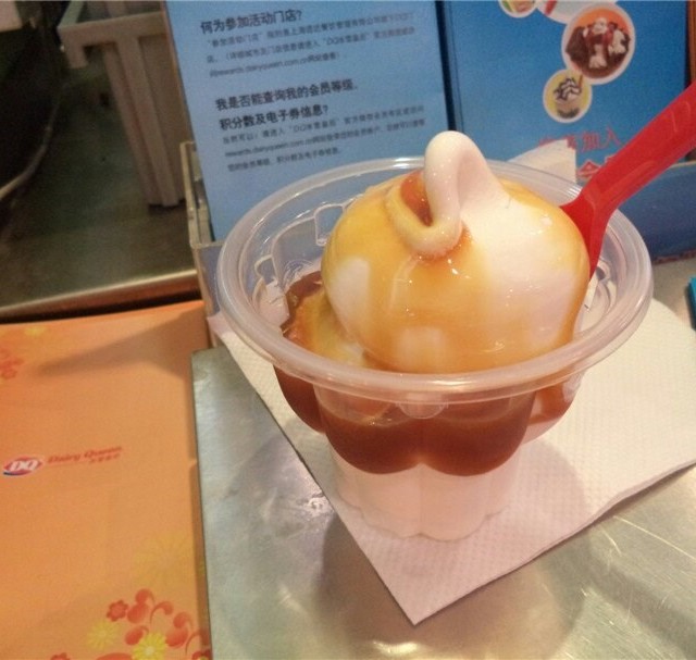 焦糖圣代