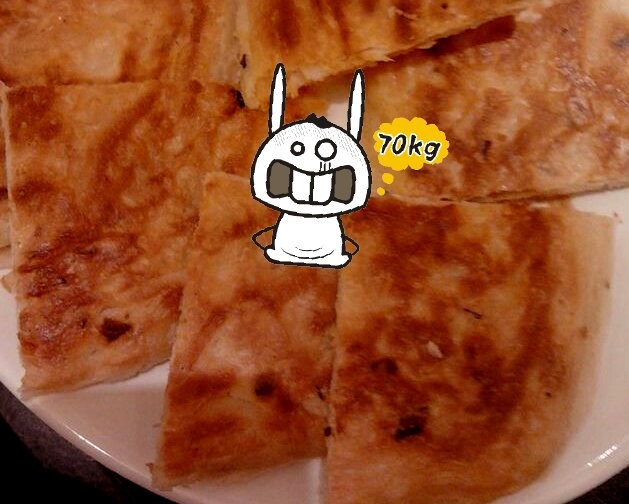 饼