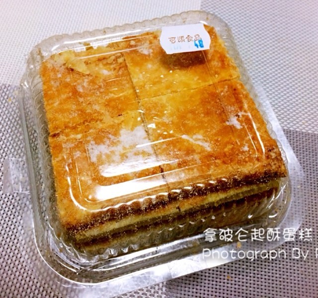 拿破仑起酥蛋糕
