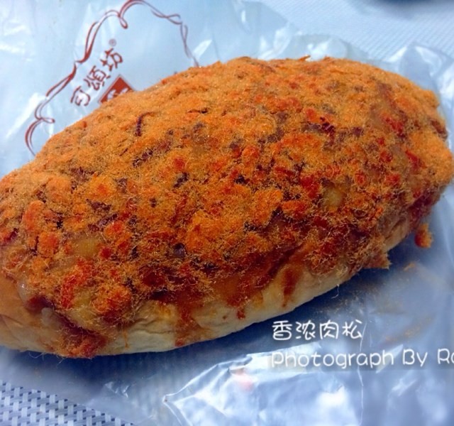 香浓肉松面包