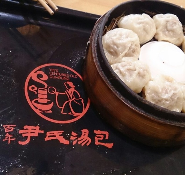 尹氏鸡汁汤包