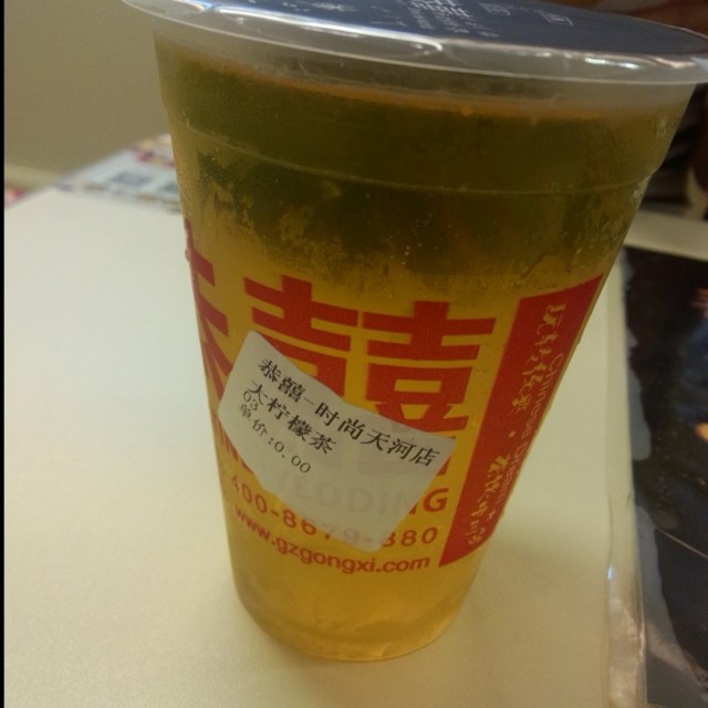柠檬茶