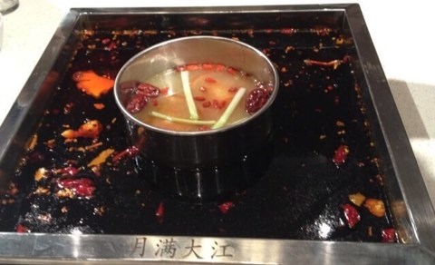 鸳鸯锅
