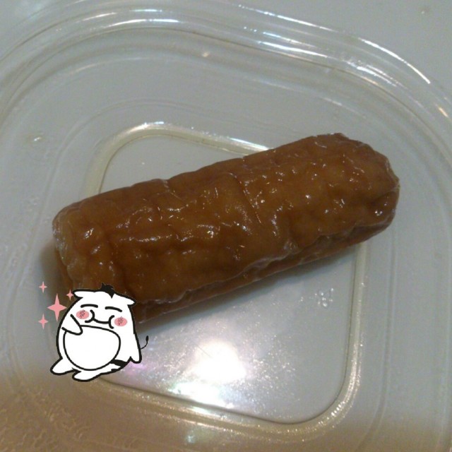 竹轮