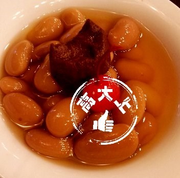 话梅芸豆