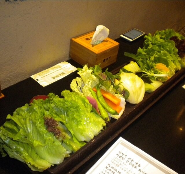 蔬菜框