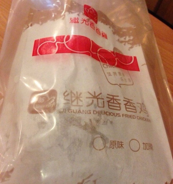 香香炸鸡
