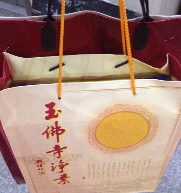 素月饼