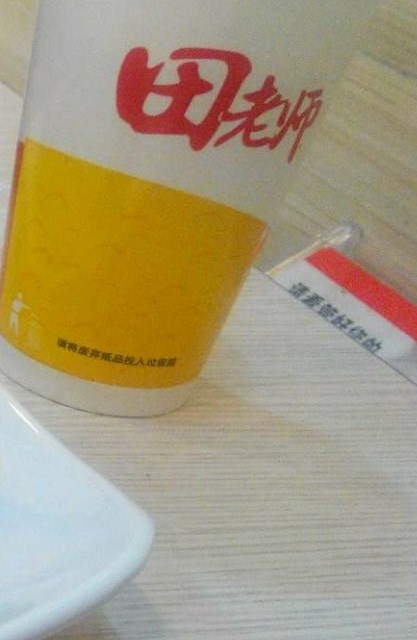 饮料