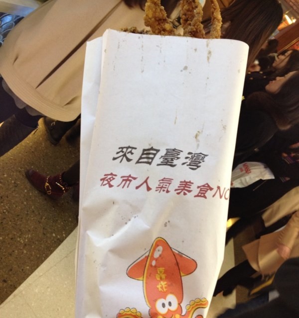 轰炸大鱿鱼