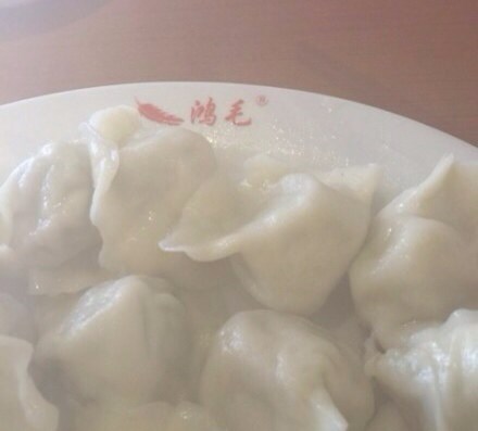 饺子