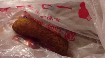 红肠
