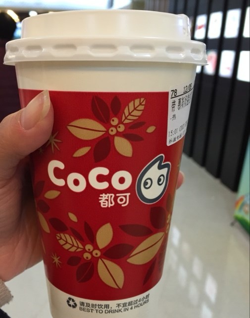 奶盖红茶