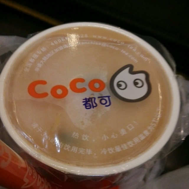 奶茶三兄弟