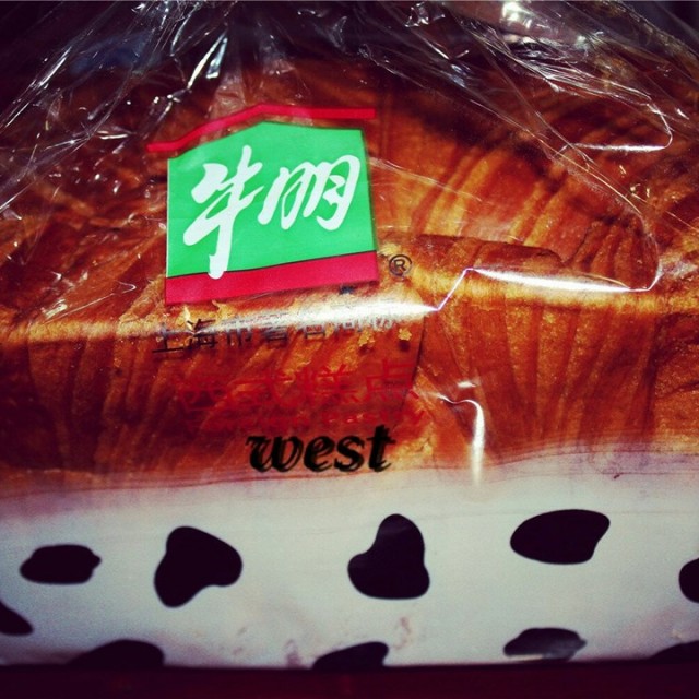 白脱起酥吐司面包