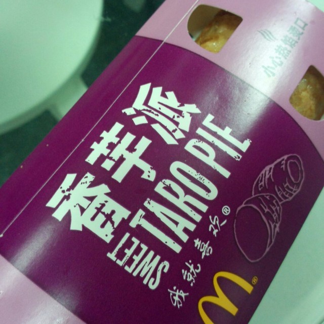 香芋派