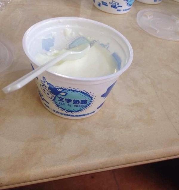 美味