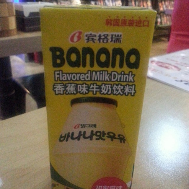 香蕉牛奶