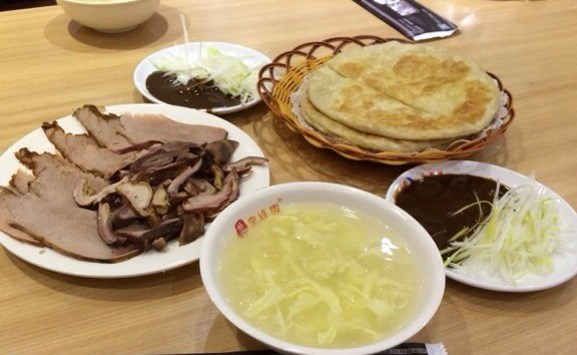 熏肉