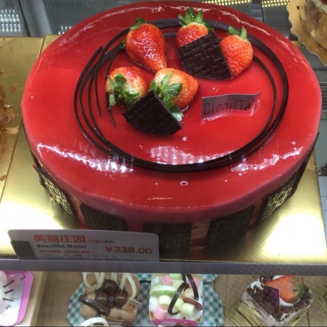 美丽庄园