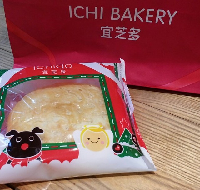 老婆饼