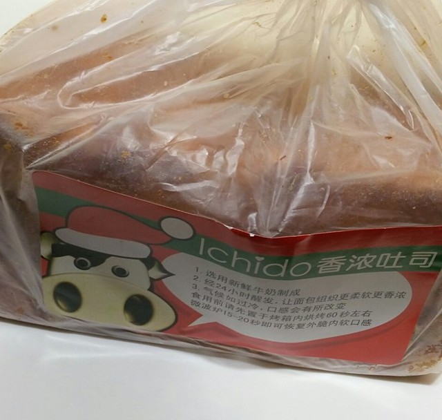 香浓吐司