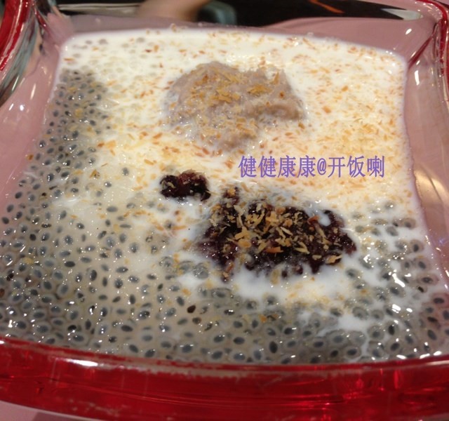 紫米香芋西米露