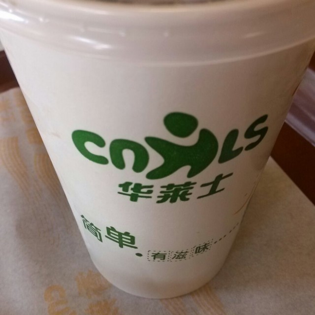可乐