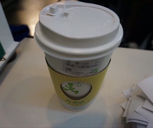 珍珠奶茶