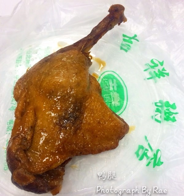 鸭腿