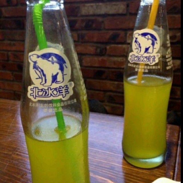 北冰洋