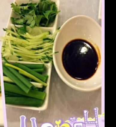 葱和酱