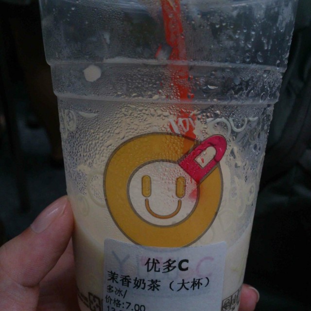 茉香奶茶