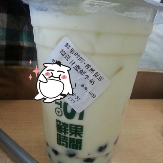 榴莲甘蔗牛奶