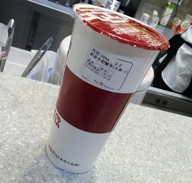 奶盖牛奶糖冻