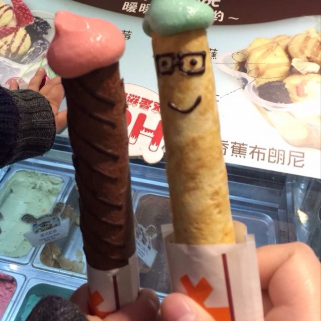 蛋卷