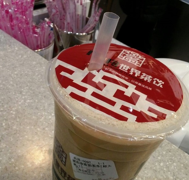 琥珀珍珠奶茶