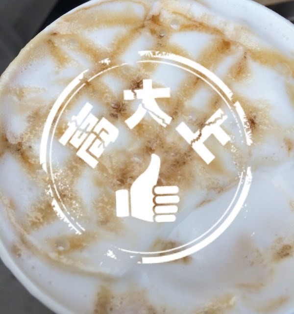 栗香拿铁