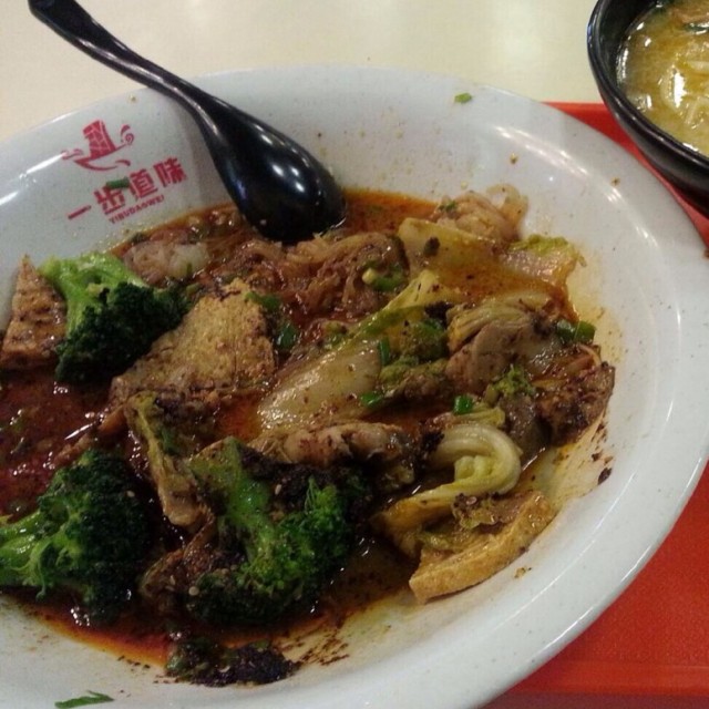 麻辣烫